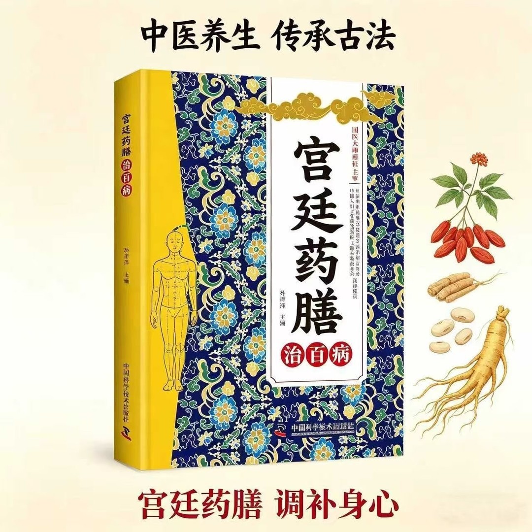 Traditional Chinese Medicine H - Health Wellness Guide ulasan dan harga