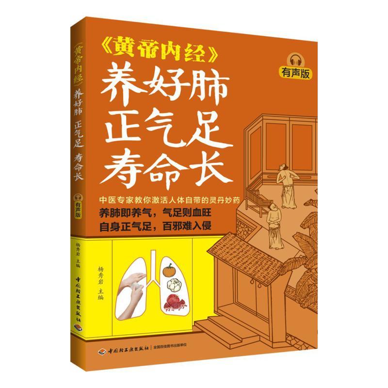 Good Lung Health Abundant Qi A - Health & Wellness Website ulasan dan harga