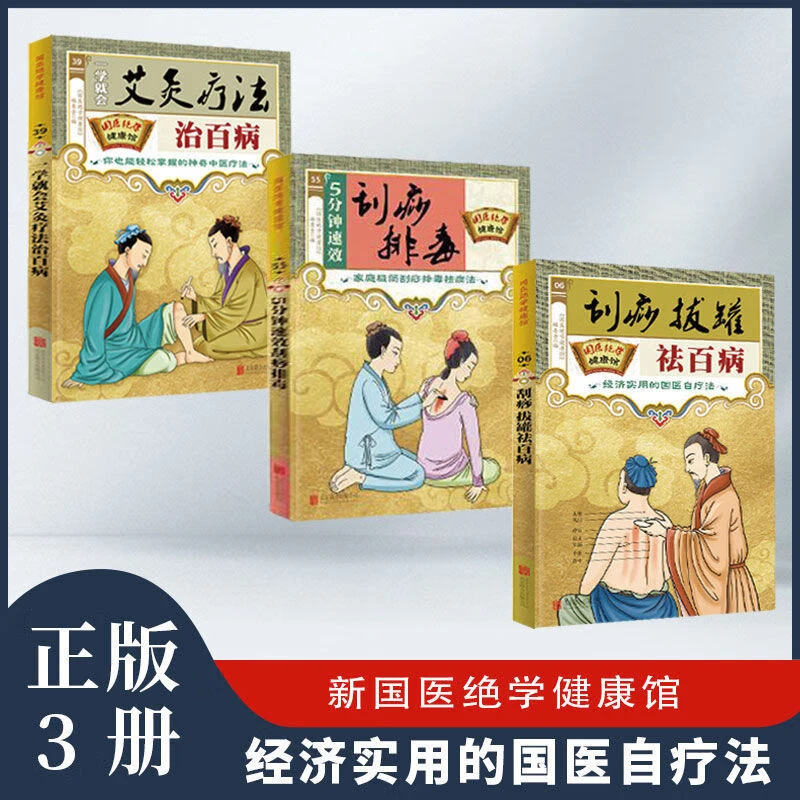 Holistic Health & Wellness Ser - Health Wellness Guide ulasan dan harga
