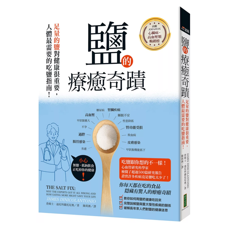 The Healing Miracle Of Salt  A - Health & Wellness Fair 2025 ulasan dan harga