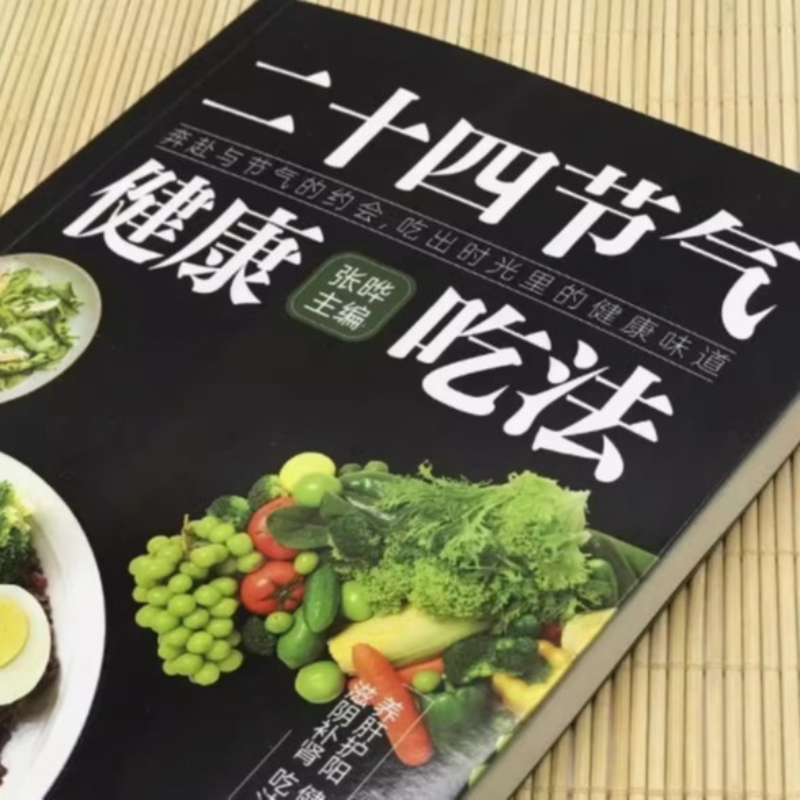 24 Solar Terms Healthy Eating  - Health Wellness Guide ulasan dan harga