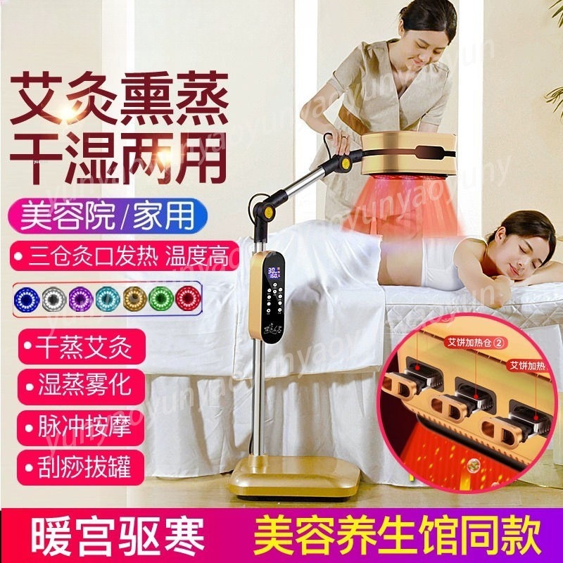 Moxibustion Physotherapy Fumig - Health Wellness Home Care ulasan dan harga